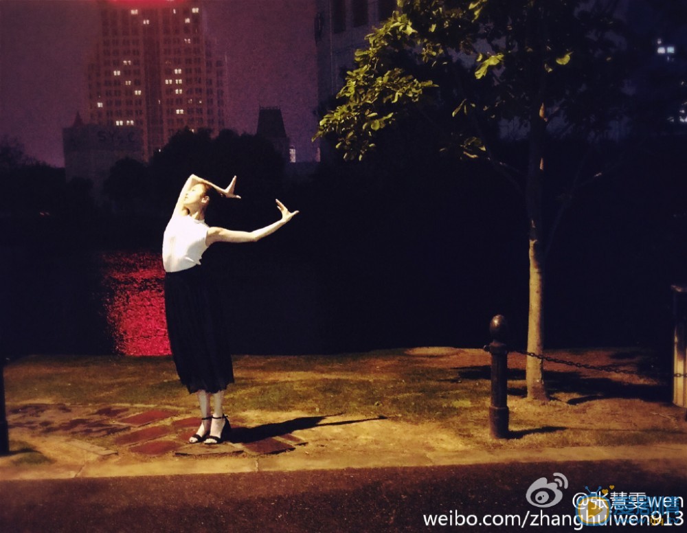 张慧雯舞蹈照 张慧雯高清写真_张慧雯高清剧照