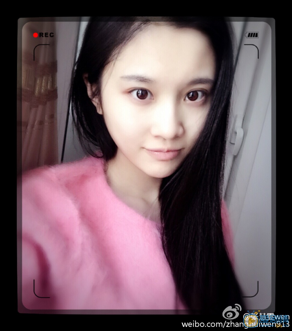 张慧雯生活照 张慧雯高清写真_张慧雯高清剧照