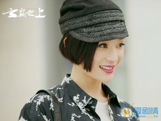 云巅之上剧情介绍(1-49集大结局)