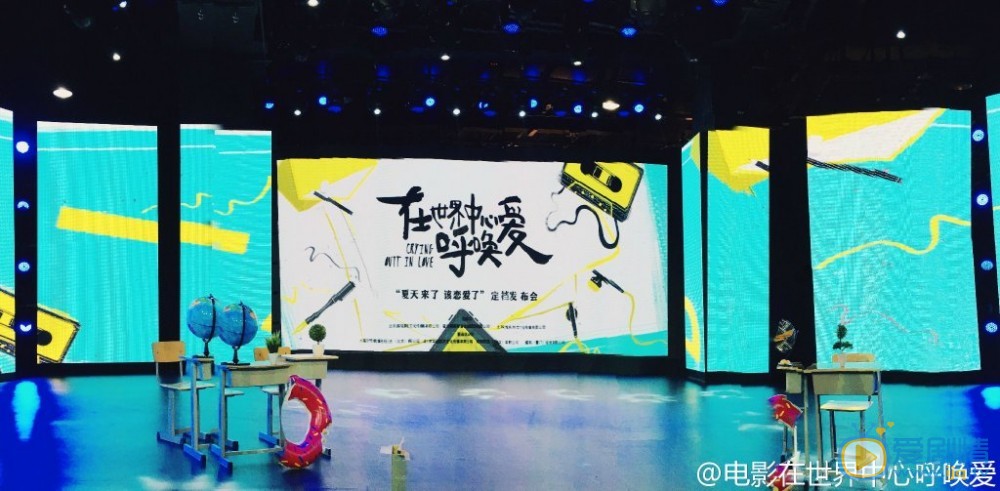 发布会