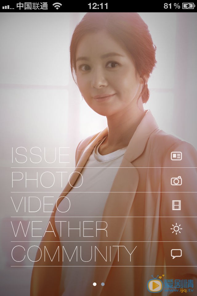 张瑞希时尚APP 张瑞希高清写真_张瑞希高清剧照