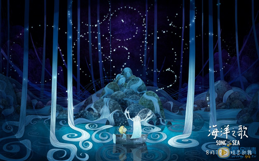 《海洋之歌》曝&ldquo;童梦&rdquo;版海报  唯美画面尽展童趣梦幻