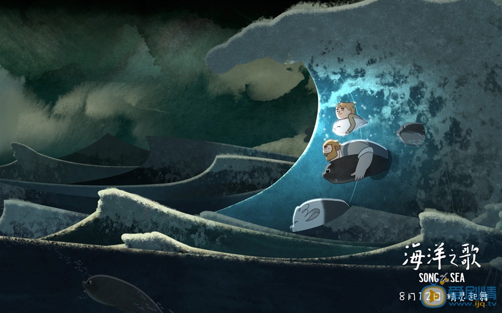 《海洋之歌》曝&ldquo;童梦&rdquo;版海报  唯美画面尽展童趣梦幻