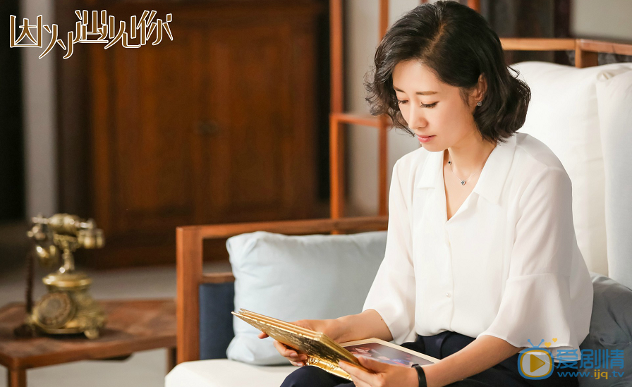 因为遇见你剧情介绍(1-46集大结局)