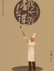 赵大头