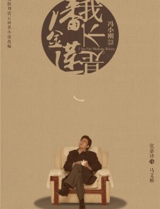 马文彬
