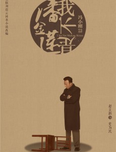 史为民
