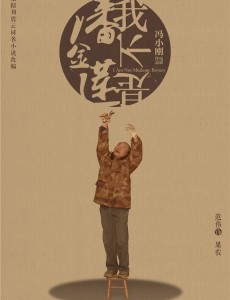 果农