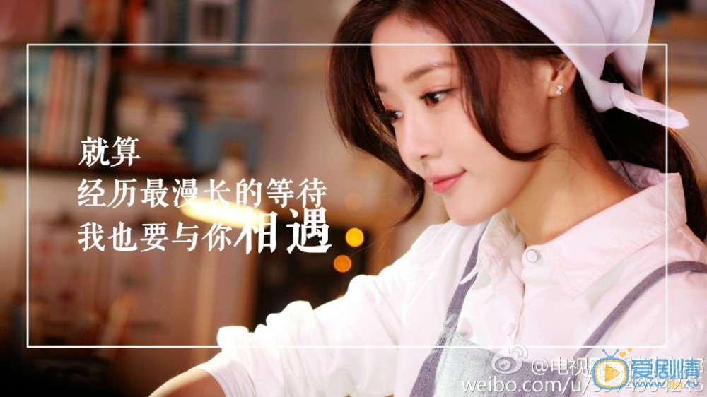 爱情也包邮主题海报