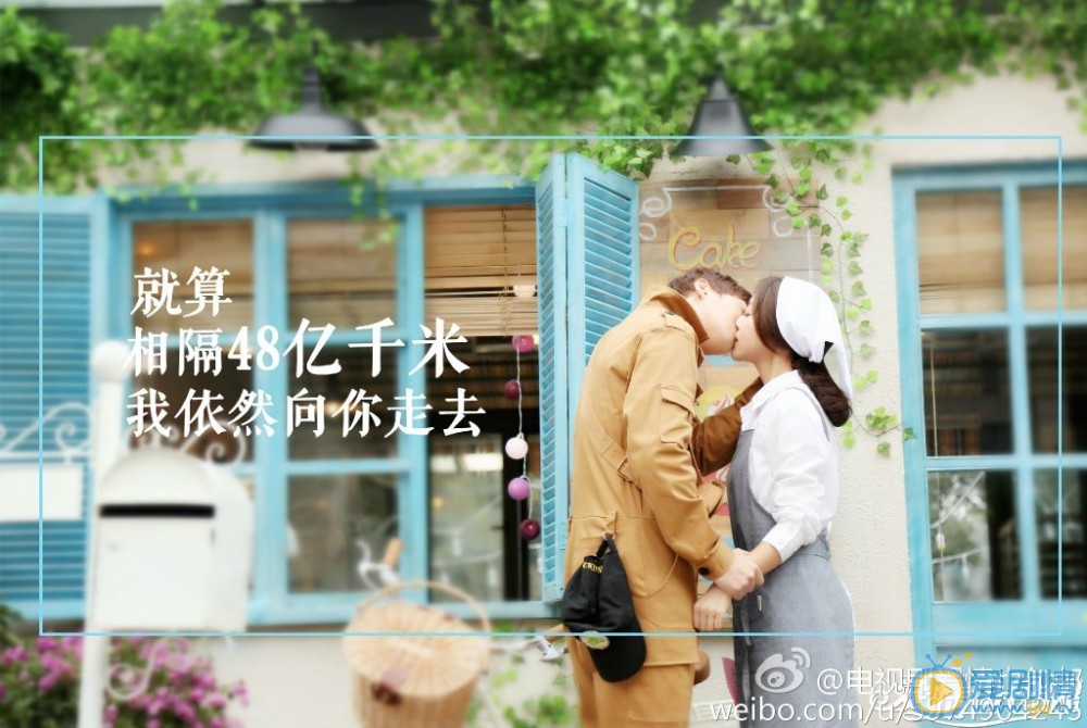 爱情也包邮主题海报