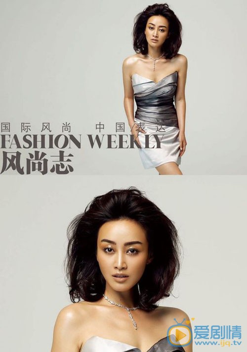 赵子琪杂志大片 赵子琪高清写真_赵子琪高清剧照