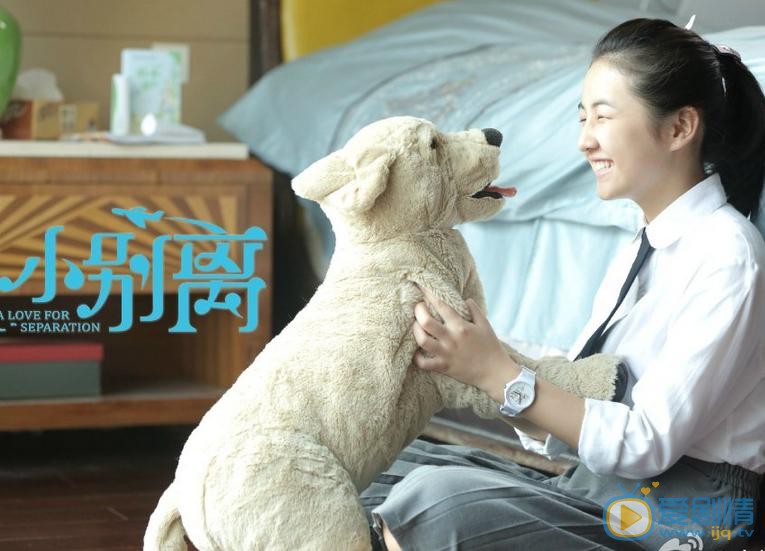 张子枫《小别离》剧照 张子枫高清写真_张子枫高清剧照