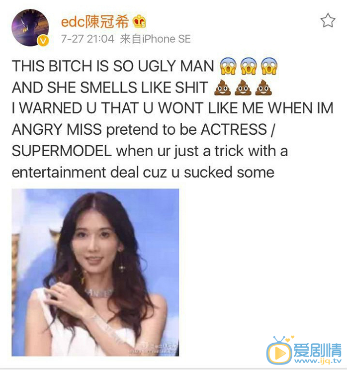 陈冠希微博“辱骂”林志玲疑为女友闺蜜何穗出头众艺人力挺林志玲