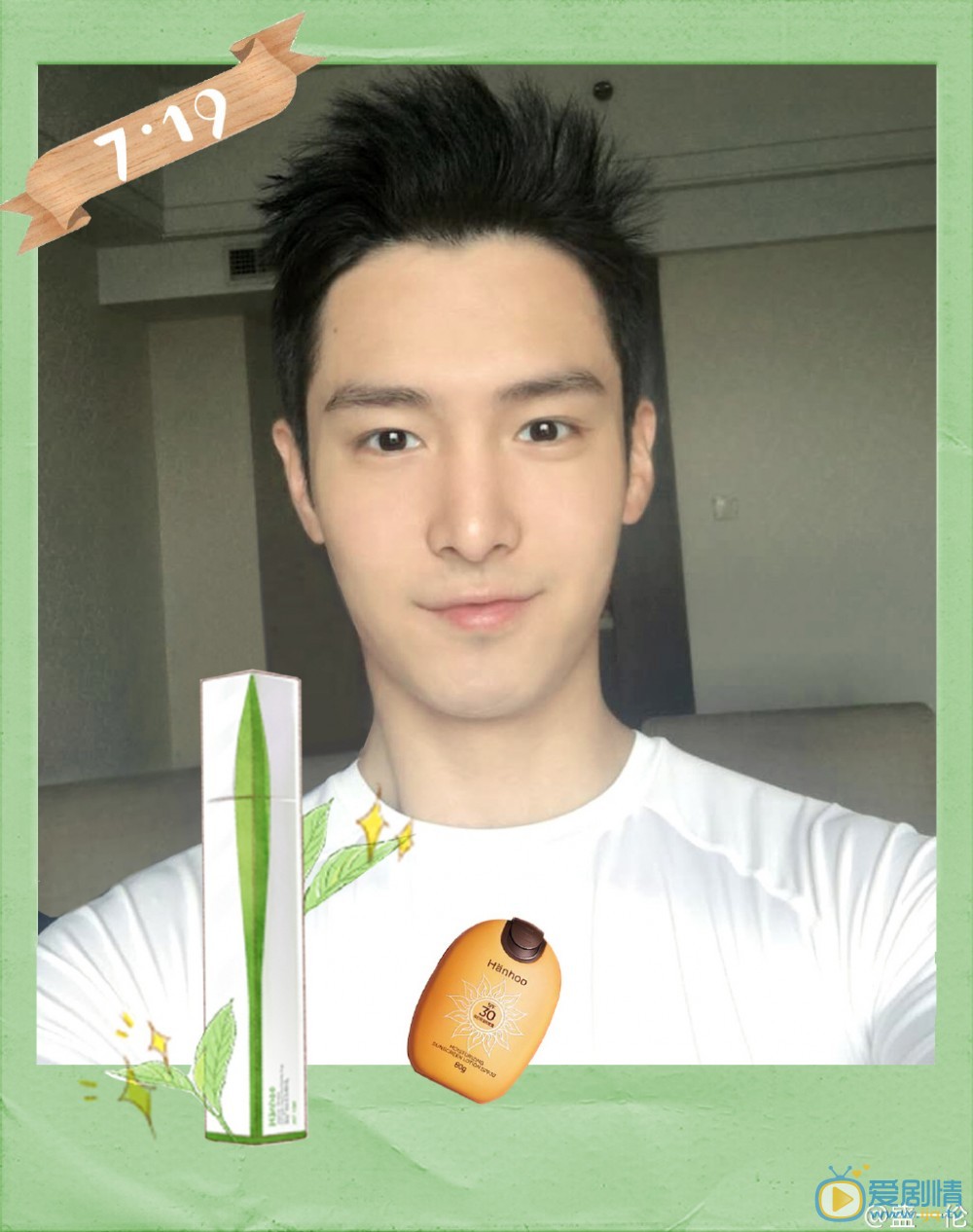 盛一伦生活照 盛一伦高清写真_盛一伦高清剧照