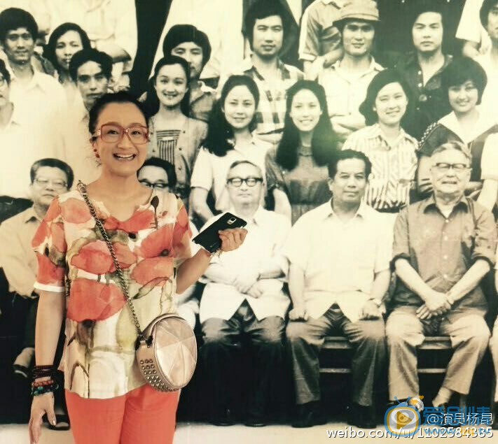 杨昆上戏85聚首 杨昆高清写真_杨昆高清剧照
