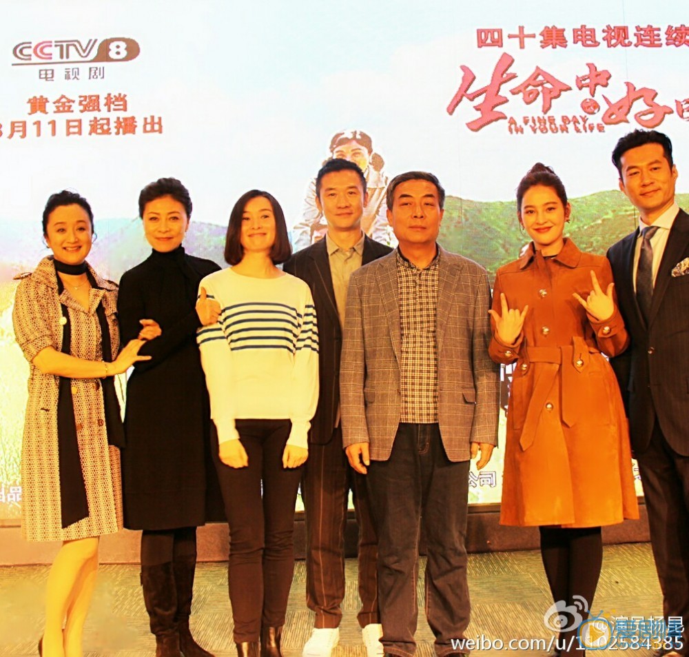 杨昆生命中的好日子剧照 杨昆高清写真_杨昆高清剧照