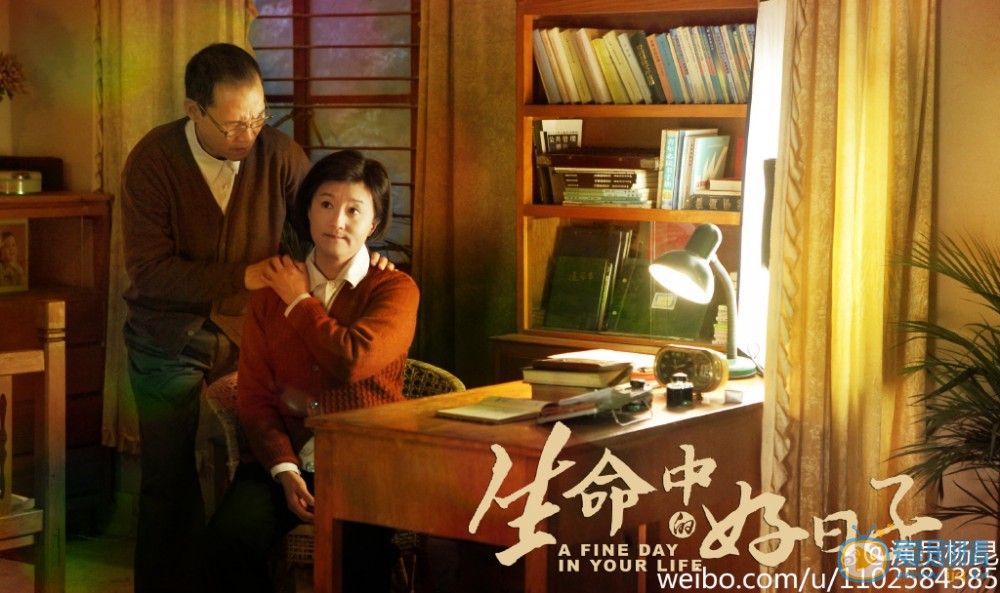 杨昆生命中的好日子剧照 杨昆高清写真_杨昆高清剧照