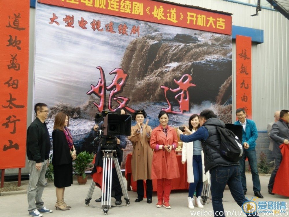 杨昆娘道剧照 杨昆高清写真_杨昆高清剧照