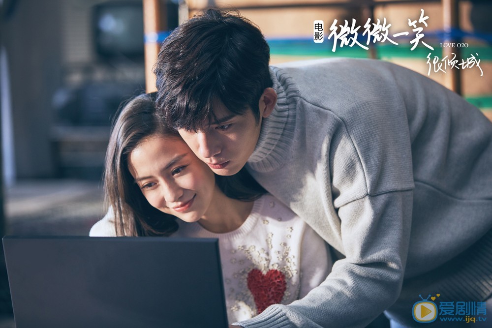 电影《微微一笑很倾城》曝超燃预告 看微笑CP如何组团打怪