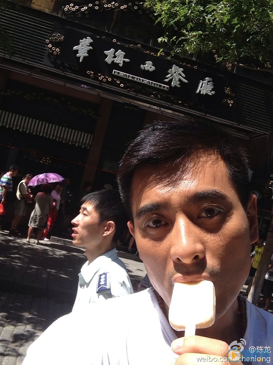 陈龙表情包 陈龙高清写真_陈龙高清剧照