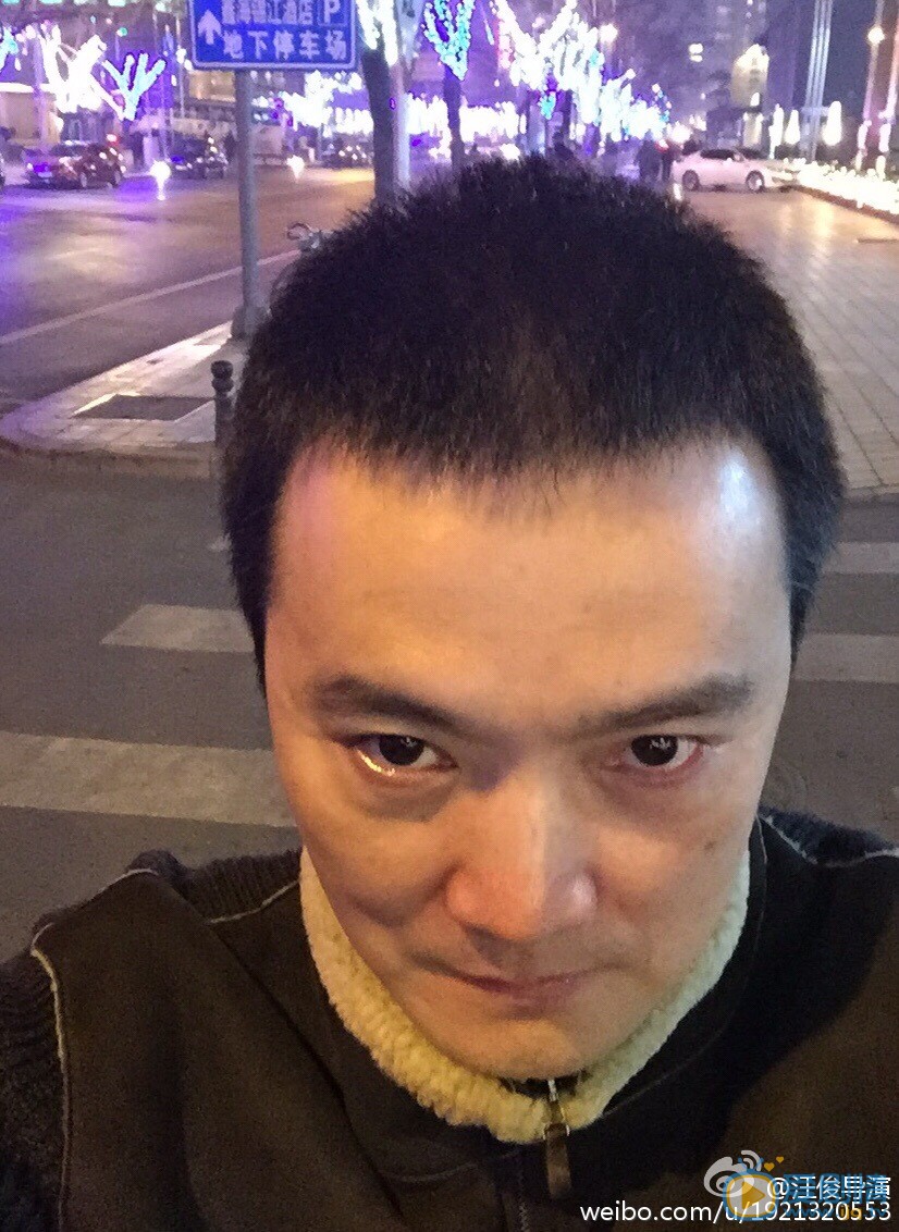 汪俊生活照 汪俊高清写真_汪俊高清剧照