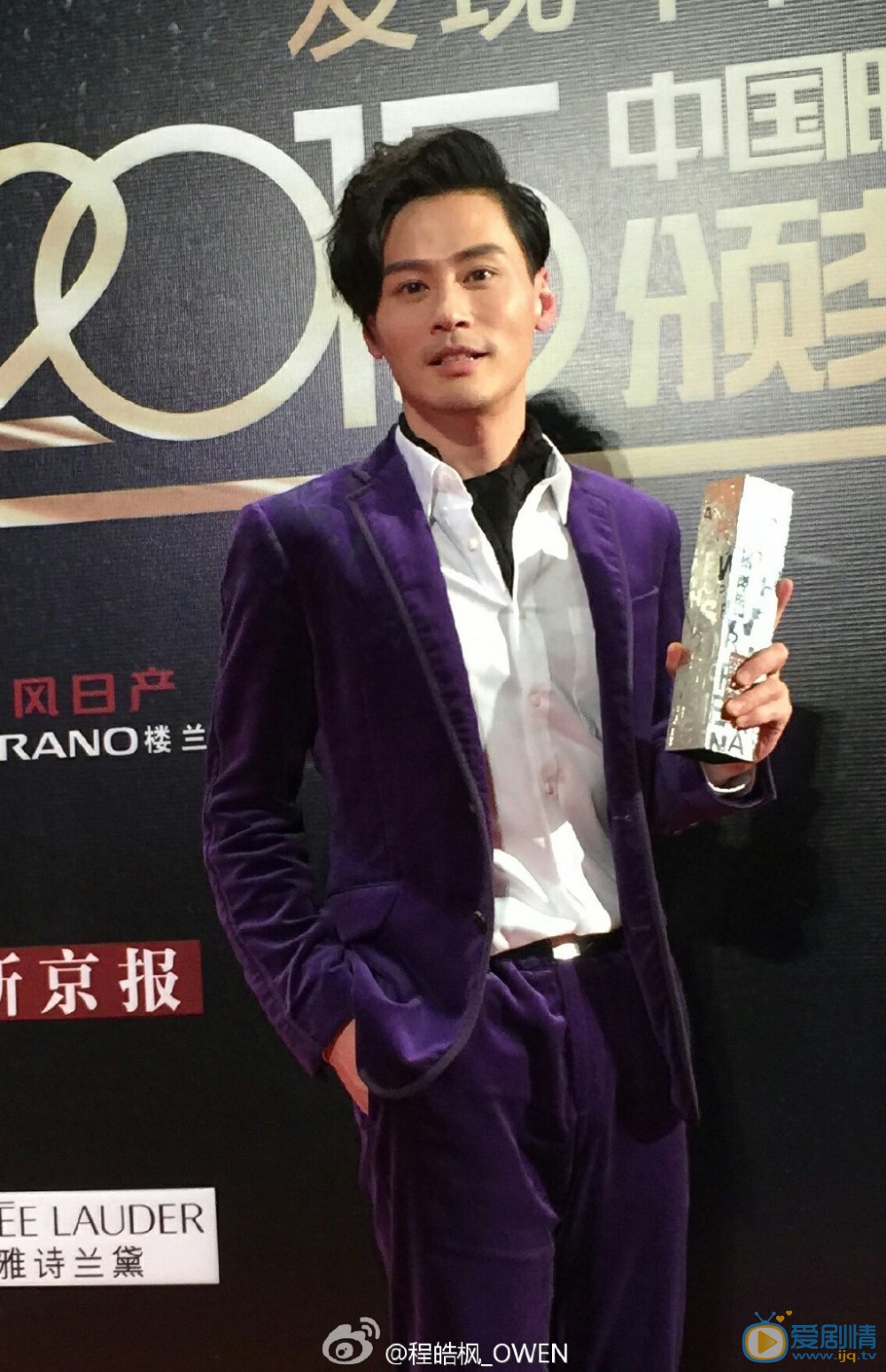 程皓枫活动照 程皓枫高清写真_程皓枫高清剧照