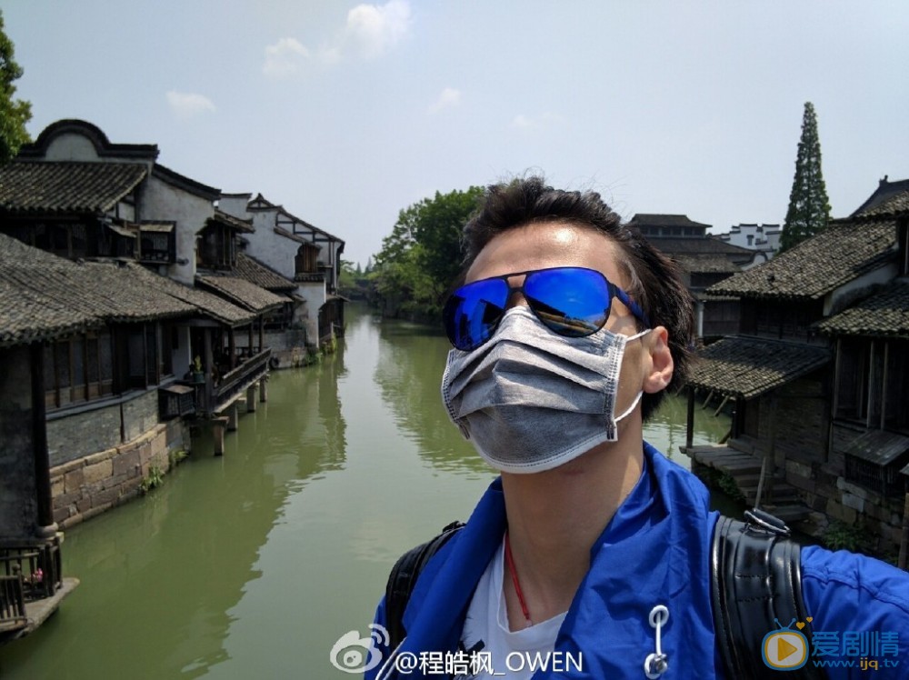 程皓枫生活照 程皓枫高清写真_程皓枫高清剧照