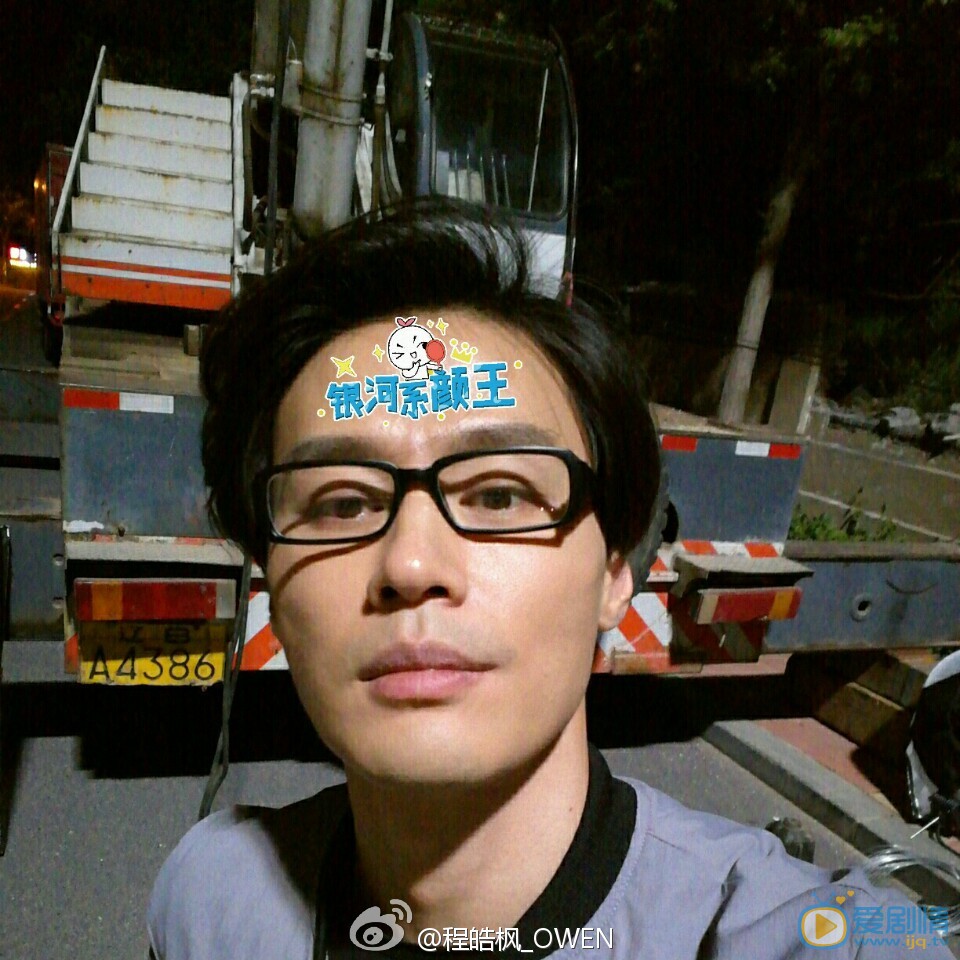 程皓枫生活照 程皓枫高清写真_程皓枫高清剧照