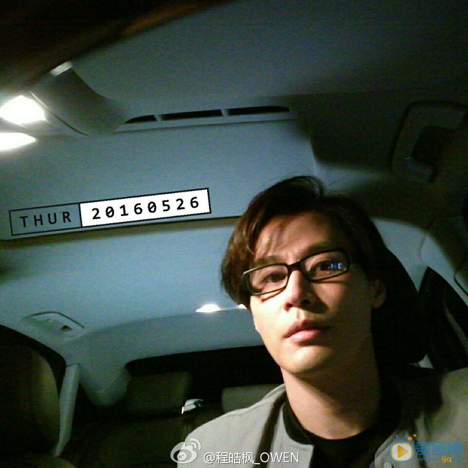 程皓枫生活照 程皓枫高清写真_程皓枫高清剧照