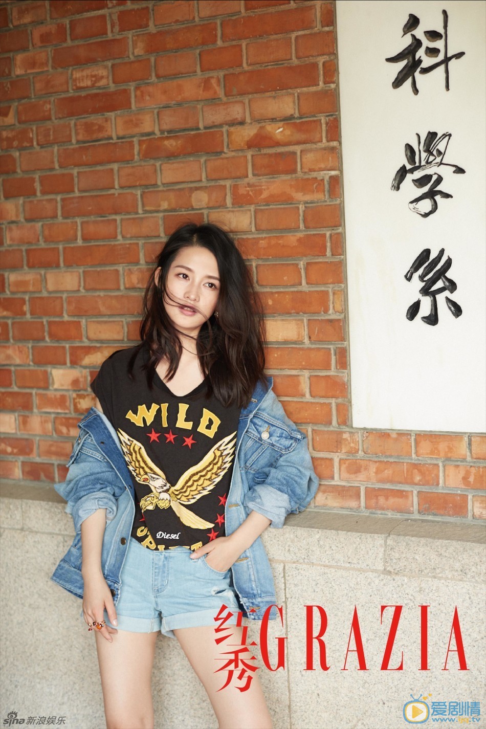 李沁杂志写真 李沁高清写真_李沁高清剧照