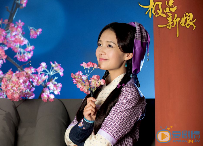 李沁《极品新娘》剧照 李沁高清写真_李沁高清剧照