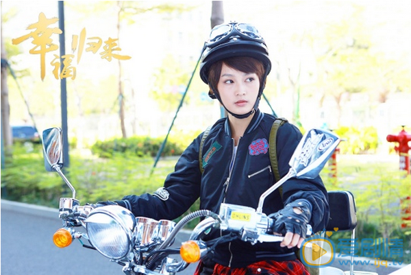 李沁《幸福归来》剧照 李沁高清写真_李沁高清剧照