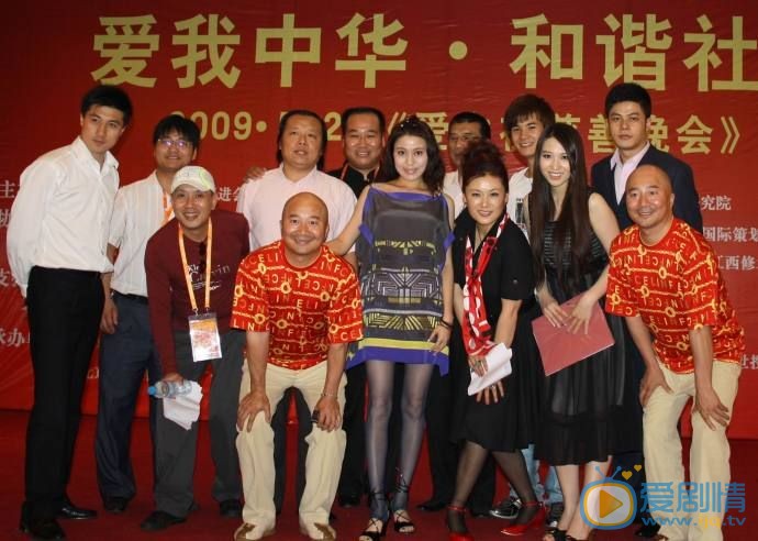丹琳公益活动照 丹琳高清写真_丹琳高清剧照