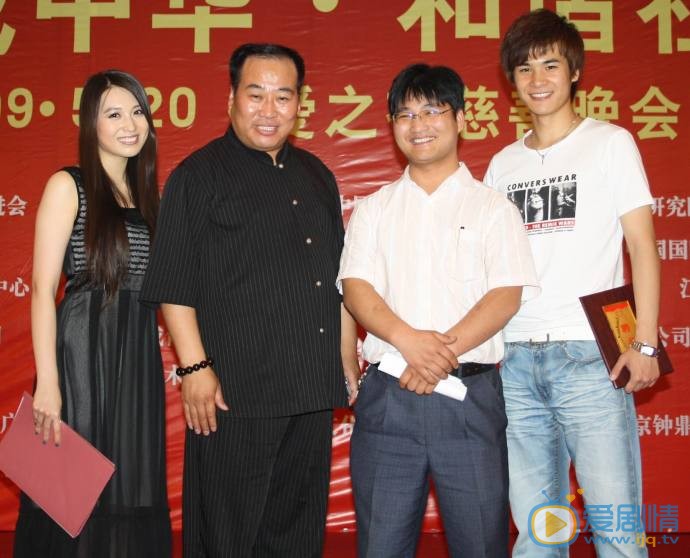 丹琳公益活动照 丹琳高清写真_丹琳高清剧照