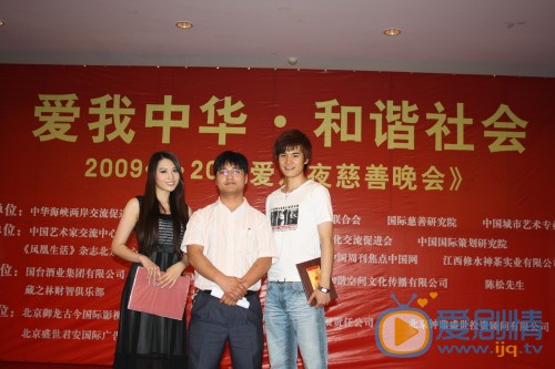 丹琳公益活动照 丹琳高清写真_丹琳高清剧照