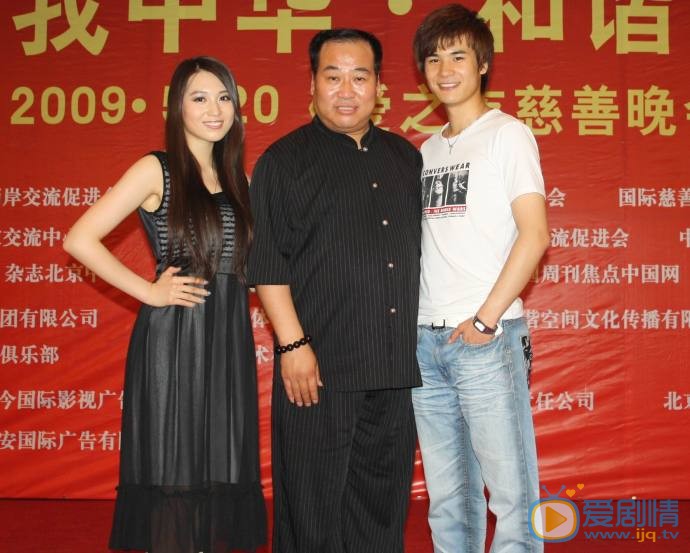 丹琳公益活动照 丹琳高清写真_丹琳高清剧照