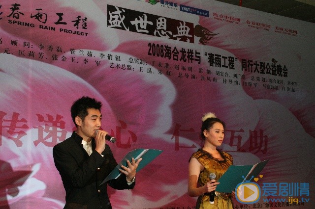 丹琳公益活动照 丹琳高清写真_丹琳高清剧照