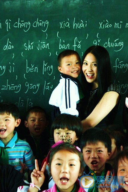 丹琳公益活动照 丹琳高清写真_丹琳高清剧照