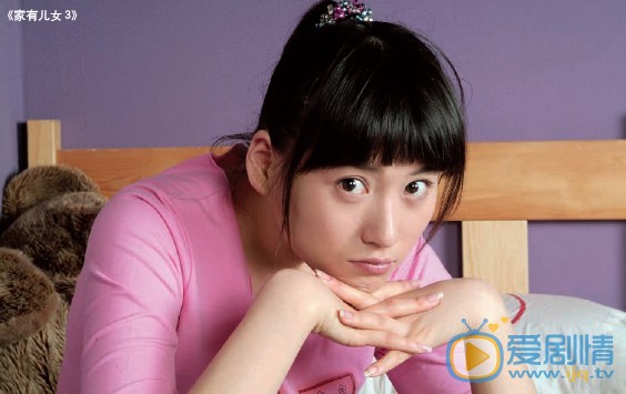 丹琳家有儿女剧照 丹琳高清写真_丹琳高清剧照