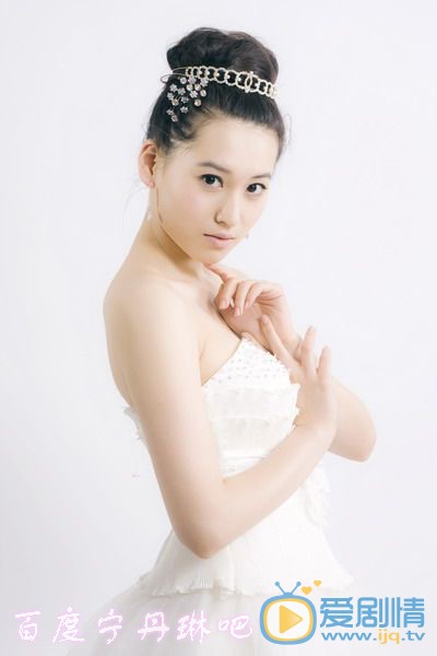 丹琳现代装剧照 丹琳高清写真_丹琳高清剧照