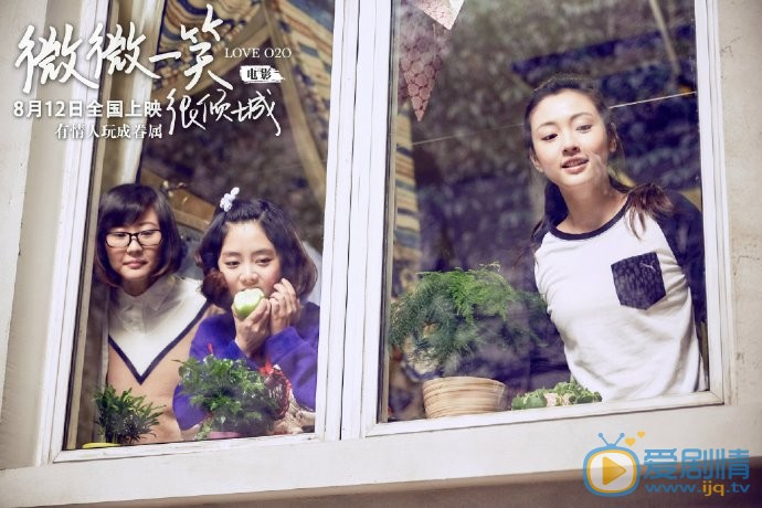 微微一笑很倾城剧情介绍