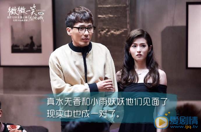 微微一笑很倾城看看都有哪些逗比&ldquo;微笑&rdquo;联盟