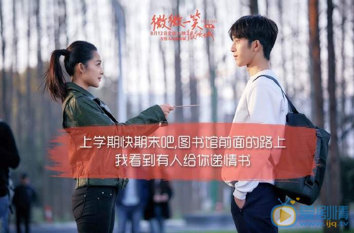 微微一笑很倾城看看都有哪些逗比&ldquo;微笑&rdquo;联盟