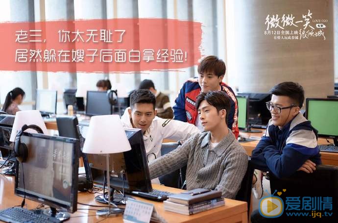 微微一笑很倾城看看都有哪些逗比&ldquo;微笑&rdquo;联盟