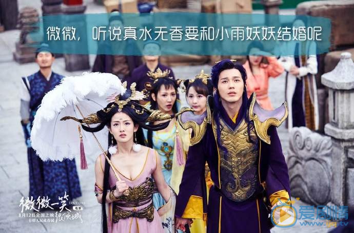 微微一笑很倾城看看都有哪些逗比&ldquo;微笑&rdquo;联盟