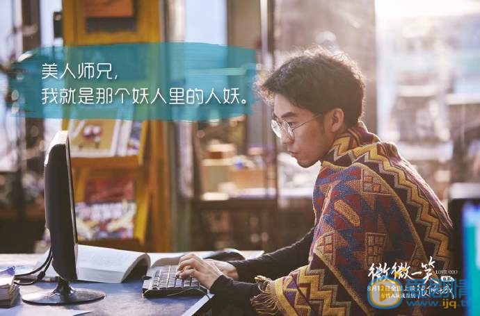 微微一笑很倾城看看都有哪些逗比&ldquo;微笑&rdquo;联盟