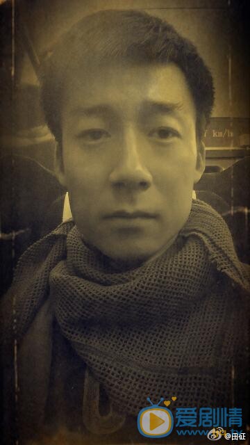 田征生活照 田征高清写真_田征高清剧照