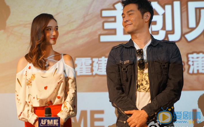 楼佳悦活动照 活动照