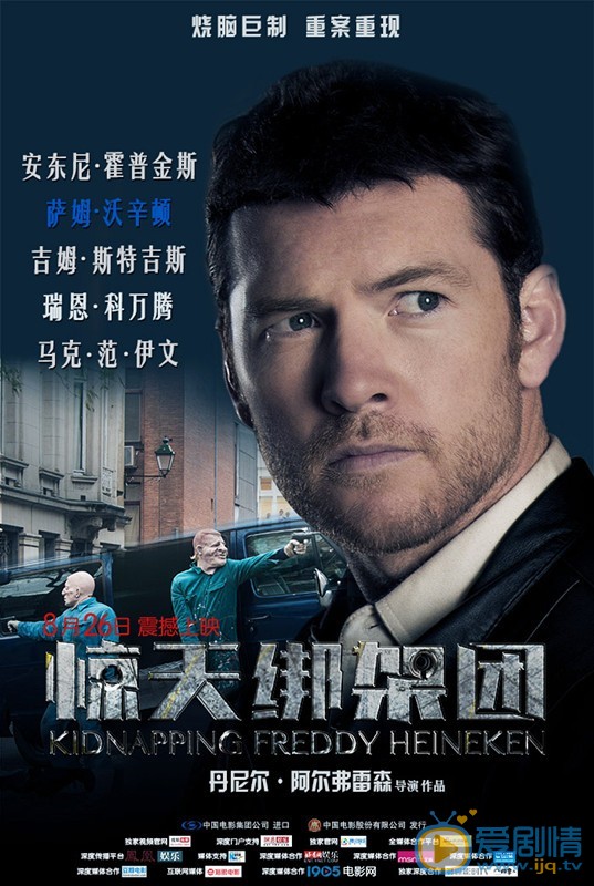 官方剧照 