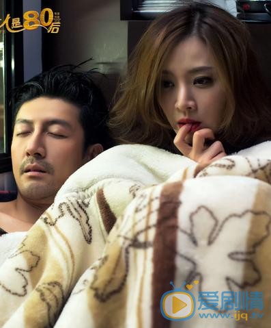 王维维《老婆大人是80后》剧照 王维维高清写真_王维维高清剧照